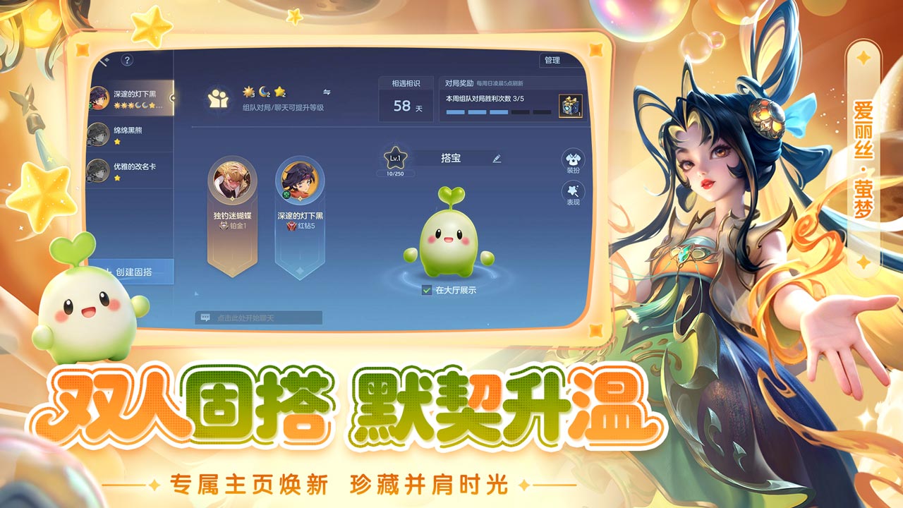 曙光英雄英雄技能与角色展示