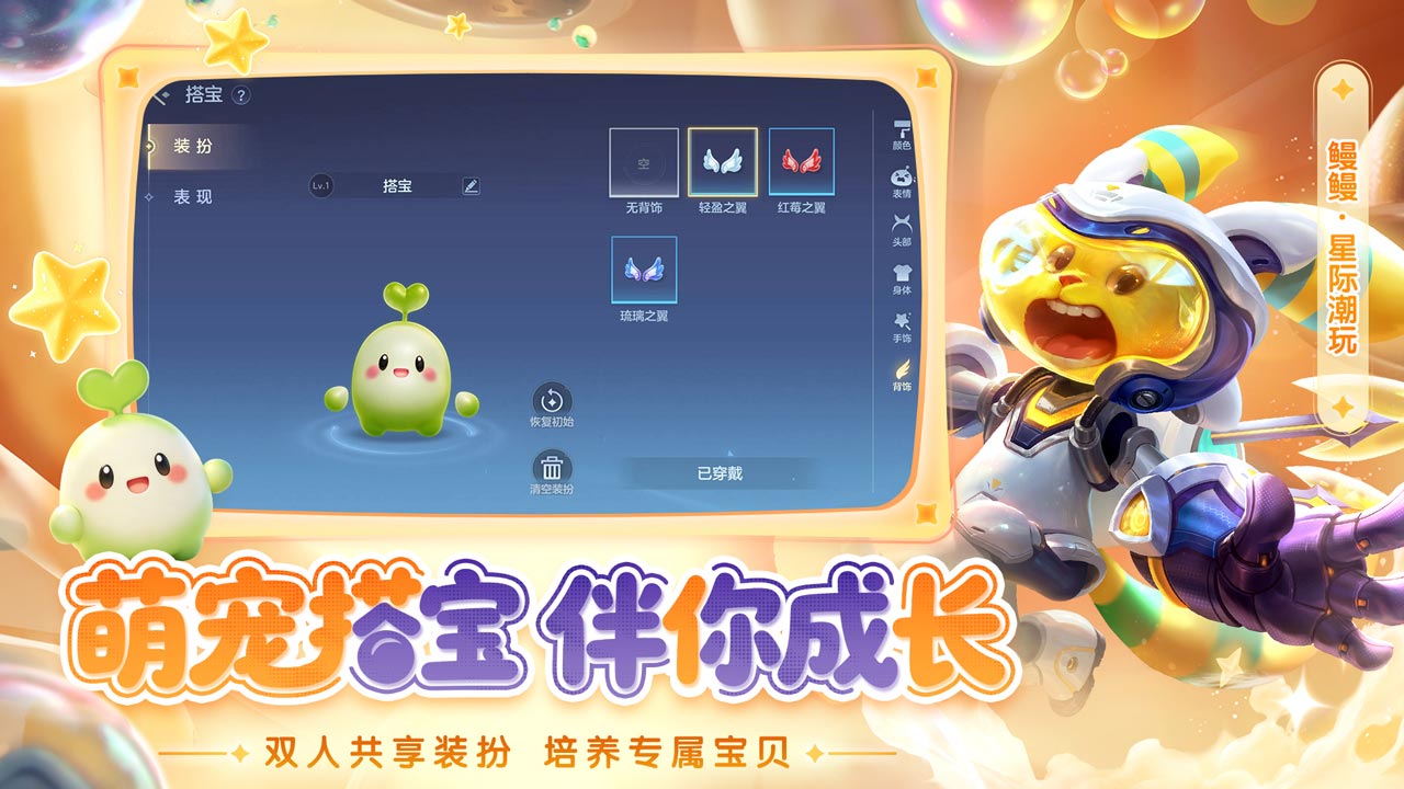 英雄资料缩略图二